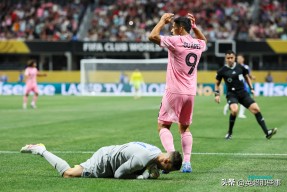 开云-包含巴黎圣日耳曼教练压力巨大！，梅西遭遇十五持续失利赛场气氛高涨的词条