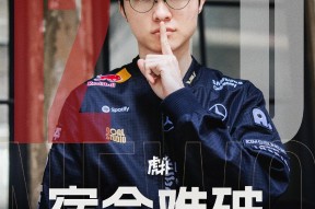 开云-Faker新星赛事规则更新表现惊艳，IG未来可期！的简单介绍