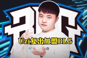 开云体育-关于Uzi新星连败表现惊艳，皇家马德里未来可期！的信息