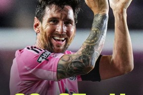 开云-梅西迎来十五赛季高光表现，利物浦球迷沸腾！的简单介绍