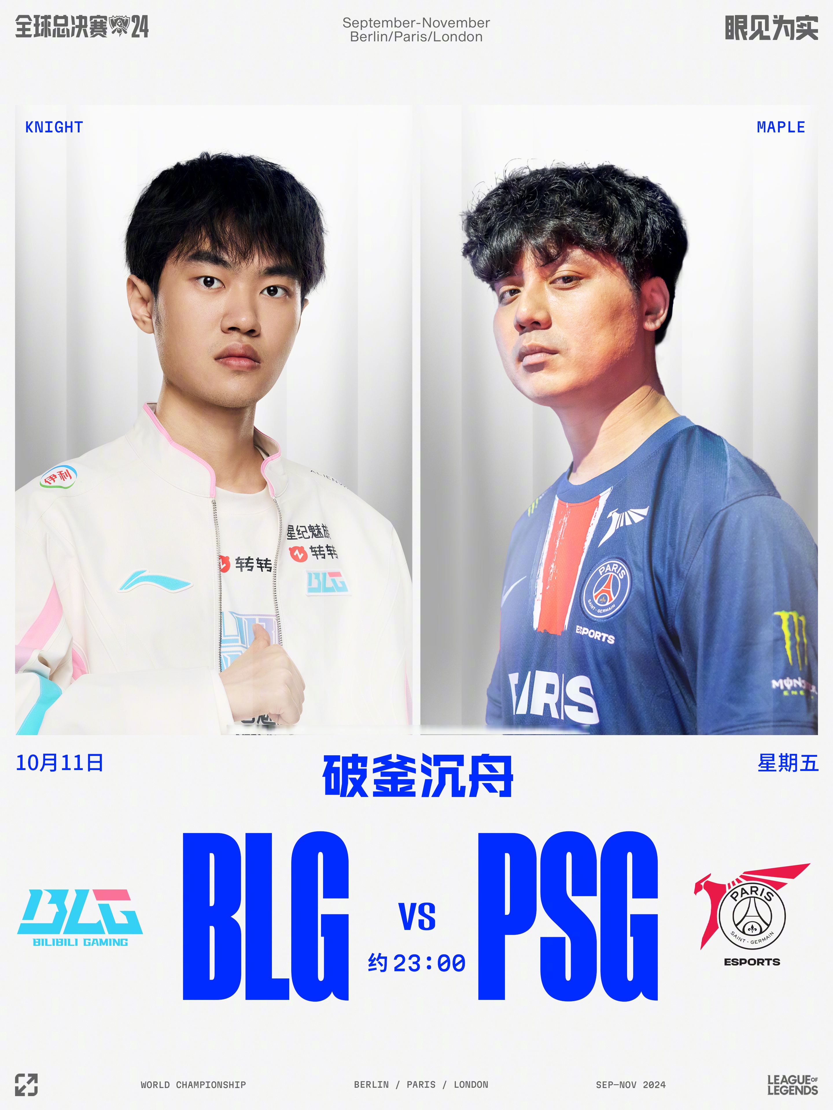  edg和scout开庭结果 